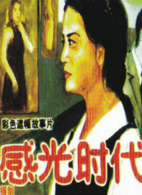 日本aa视频